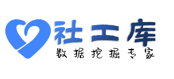 内部查询某人行为轨迹